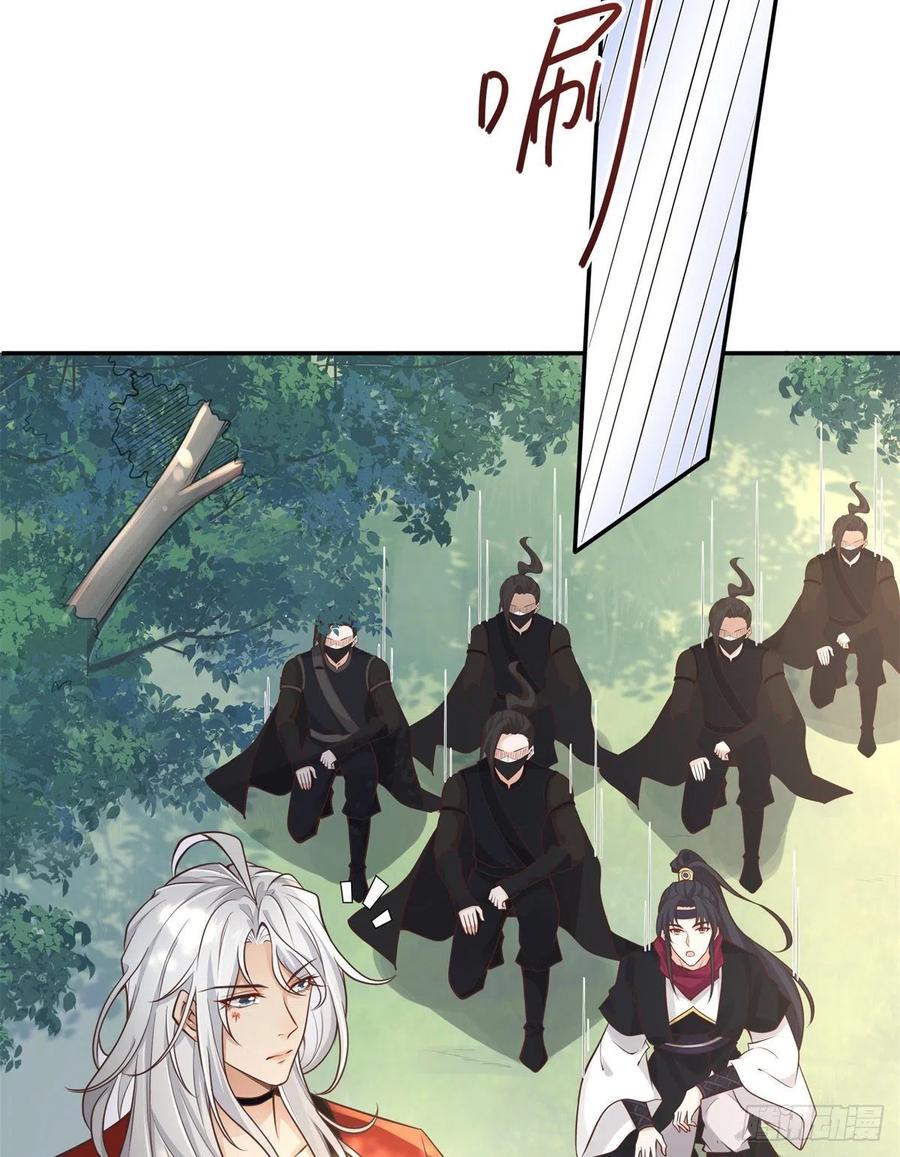 病娇王爷靠我续命 - 02 美男子他身娇体弱 - 第32张图