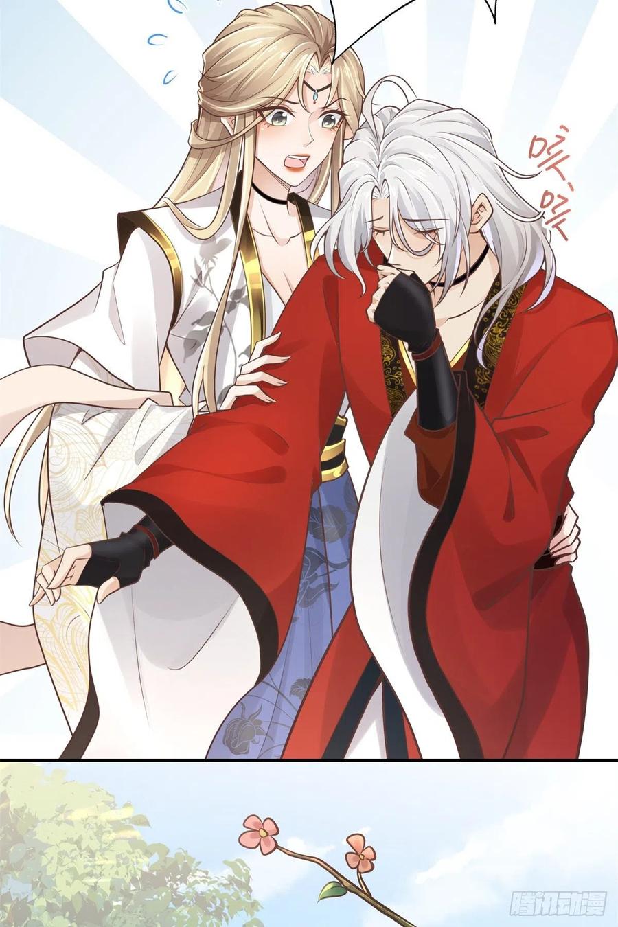 病娇王爷靠我续命 - 02 美男子他身娇体弱 - 第6张图