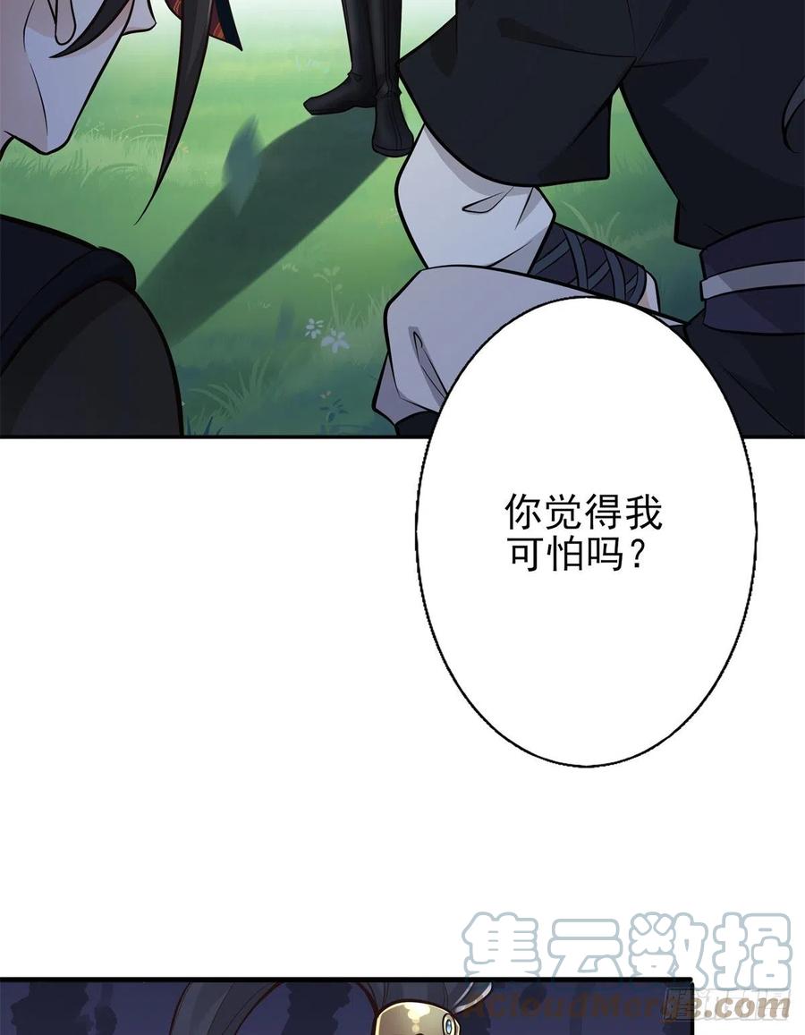 病娇王爷靠我续命 - 02 美男子他身娇体弱 - 第35张图