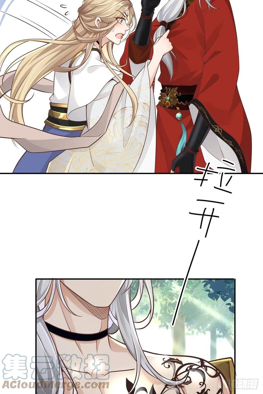 病娇王爷靠我续命 - 02 美男子他身娇体弱 - 第17张图