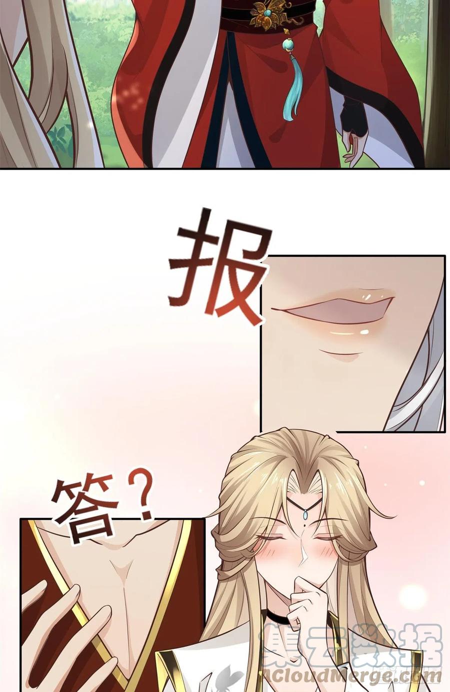 病娇王爷靠我续命 - 02 美男子他身娇体弱 - 第13张图