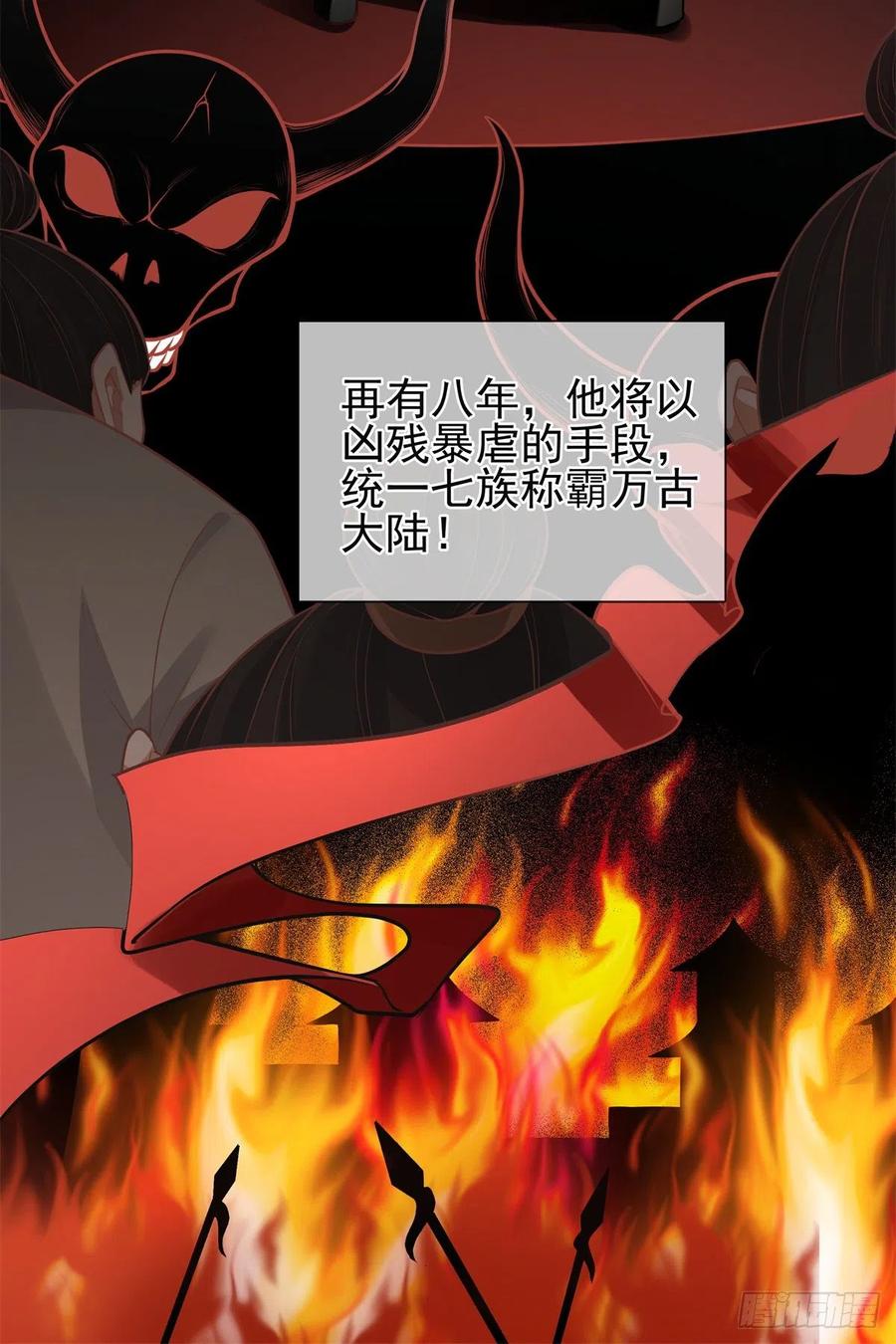 病娇王爷靠我续命 - 02 美男子他身娇体弱 - 第22张图