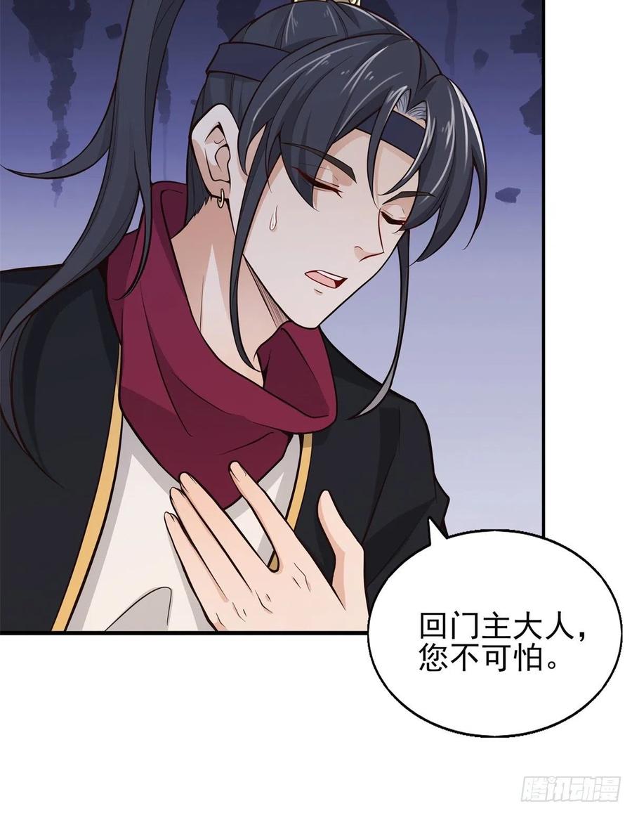 病娇王爷靠我续命 - 02 美男子他身娇体弱 - 第36张图