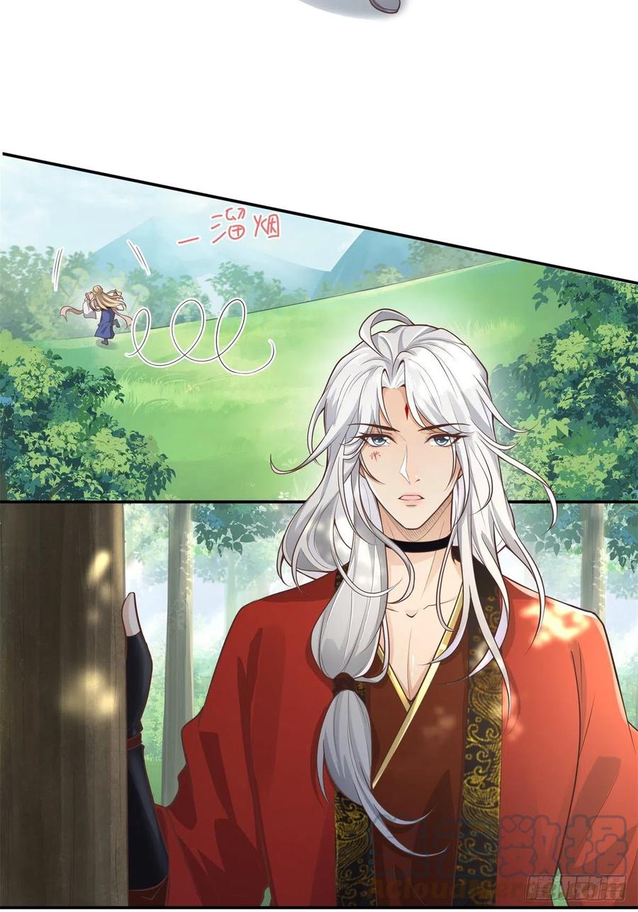 病娇王爷靠我续命 - 02 美男子他身娇体弱 - 第29张图