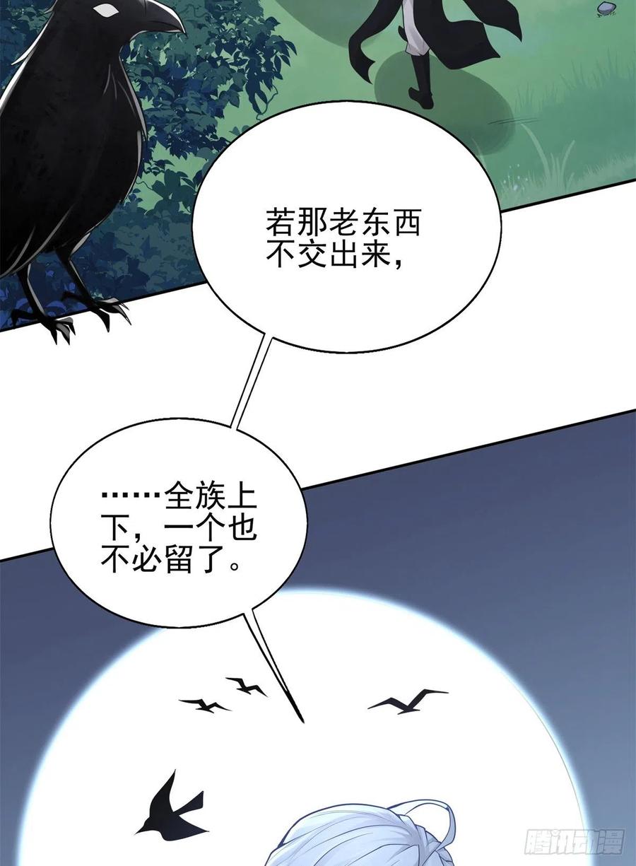 病娇王爷靠我续命 - 02 美男子他身娇体弱 - 第38张图