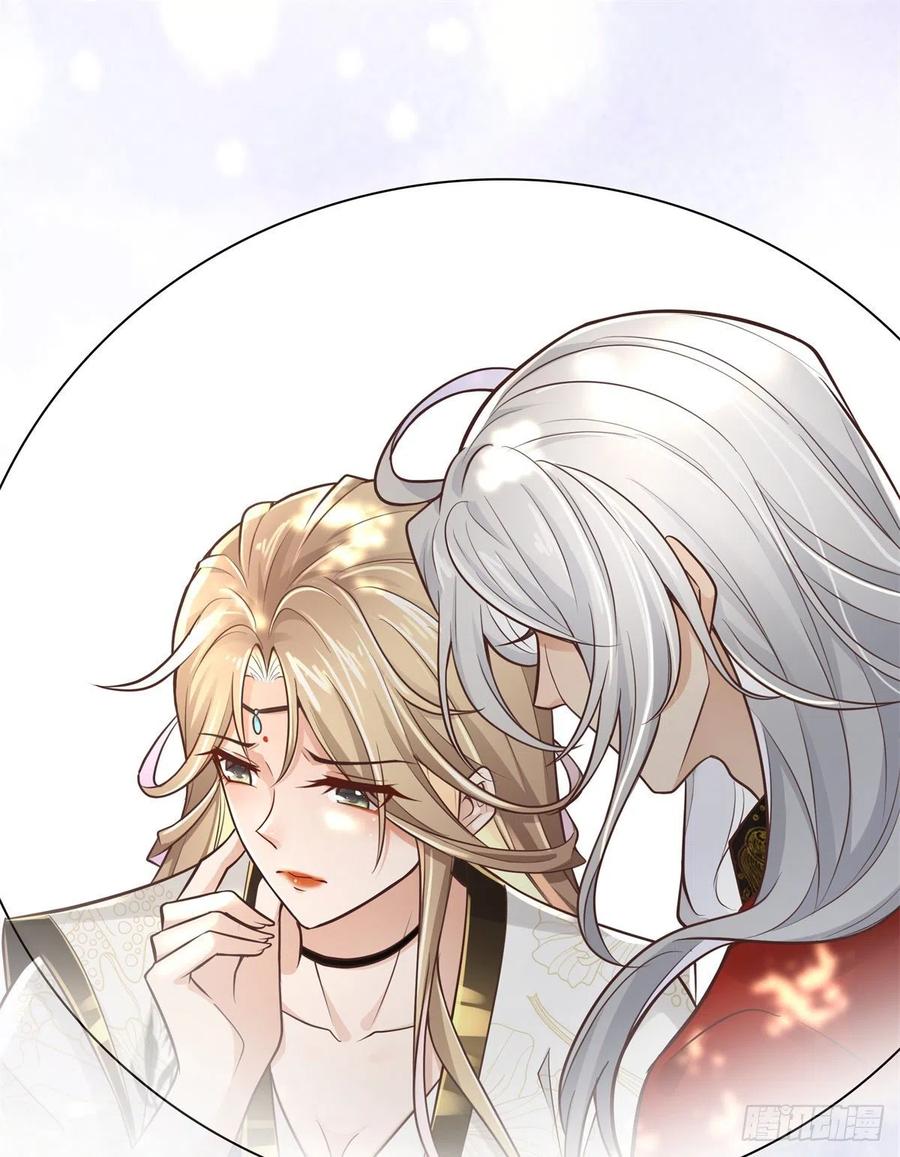 病娇王爷靠我续命 - 02 美男子他身娇体弱 - 第30张图