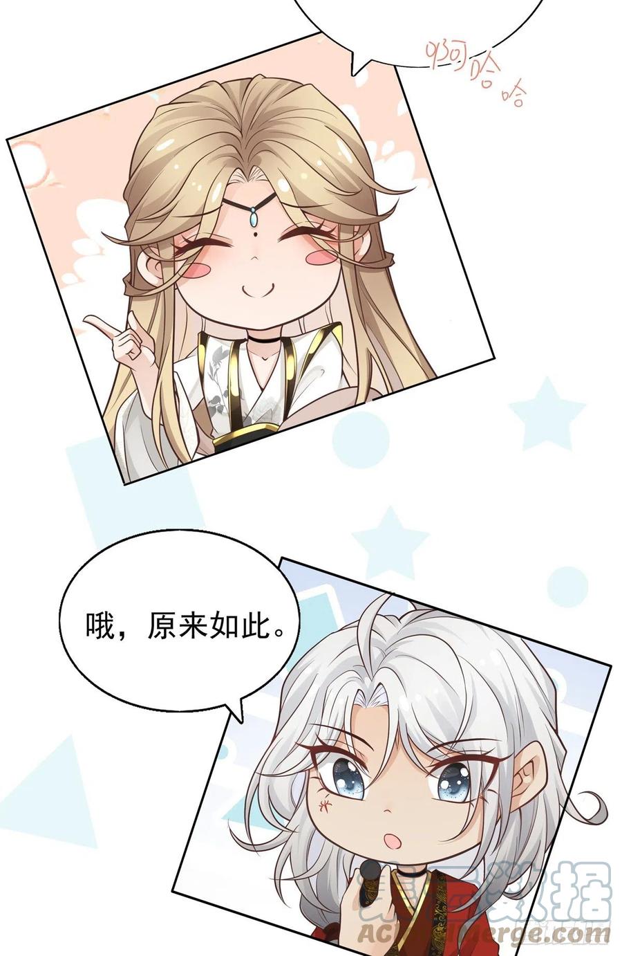 病娇王爷靠我续命 - 02 美男子他身娇体弱 - 第11张图