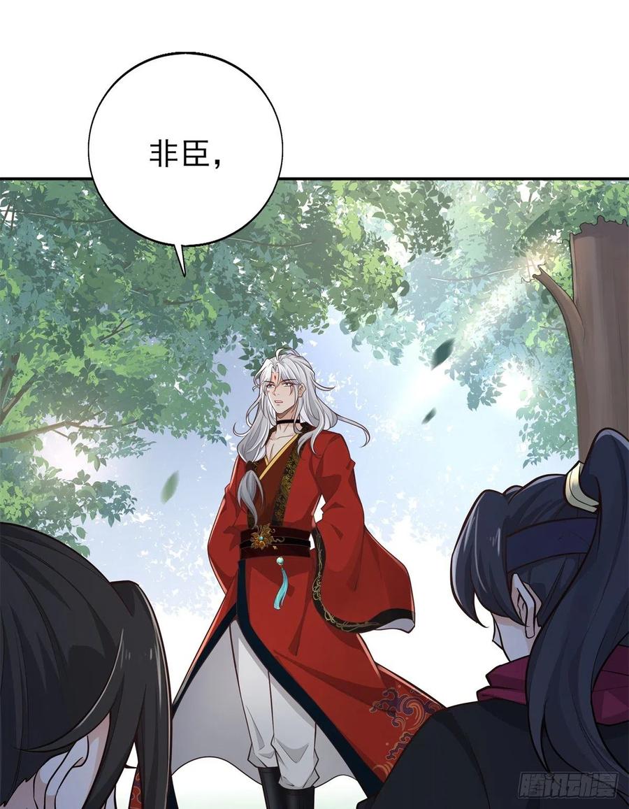 病娇王爷靠我续命 - 02 美男子他身娇体弱 - 第34张图