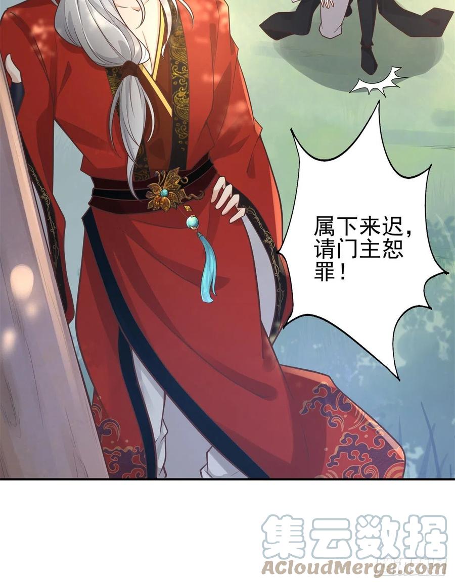 病娇王爷靠我续命 - 02 美男子他身娇体弱 - 第33张图