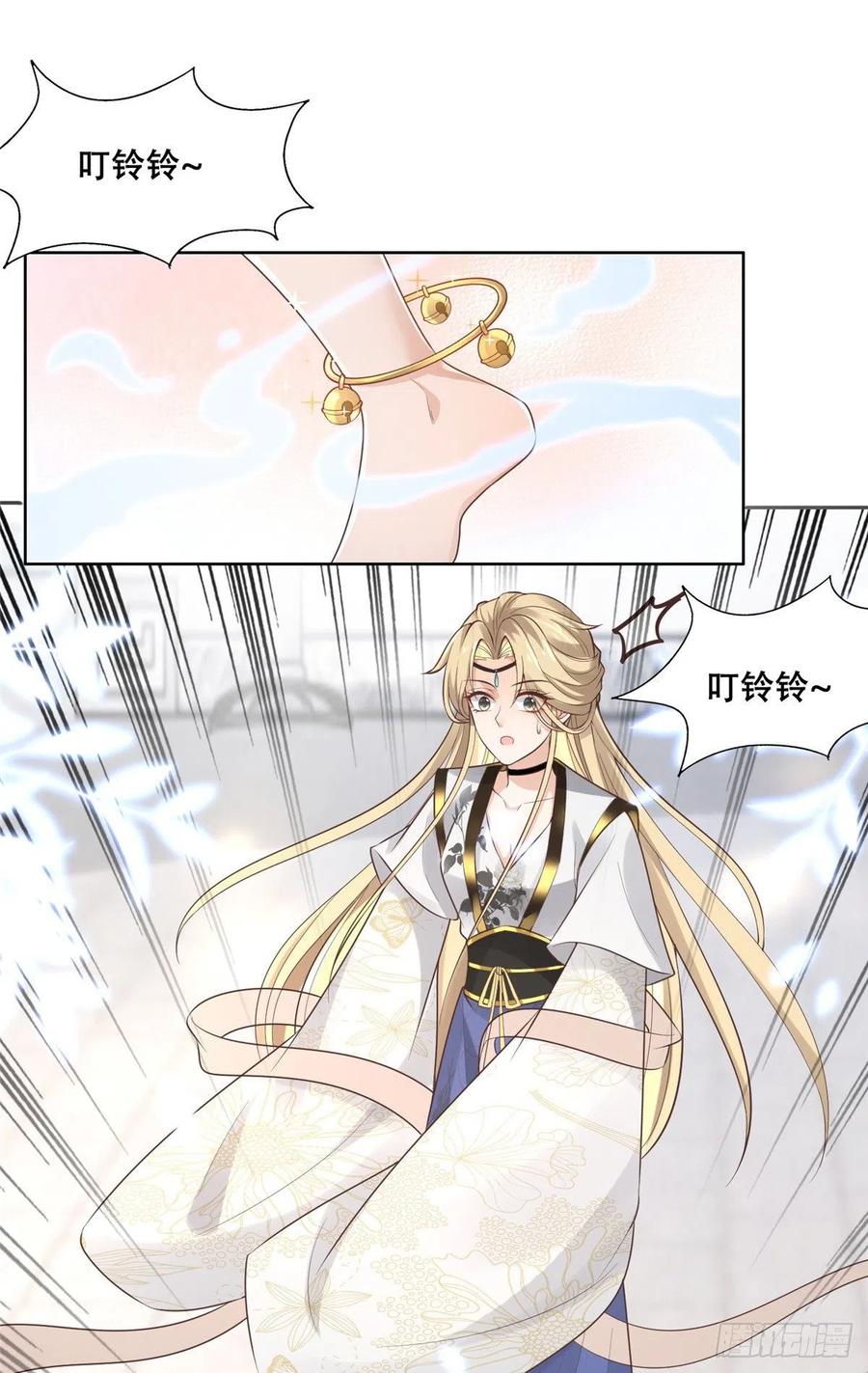 病娇王爷靠我续命 - 38 荣耀小分队成立 - 第20张图