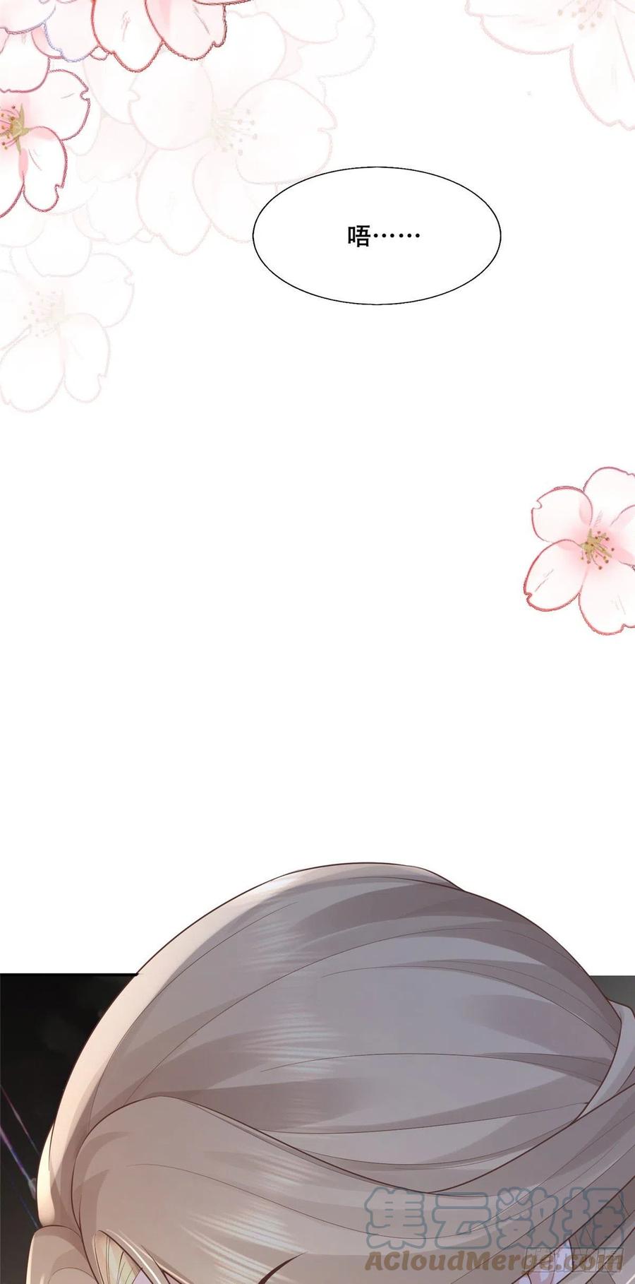 病娇王爷靠我续命 - 39 屋里的东西是…… - 第15张图