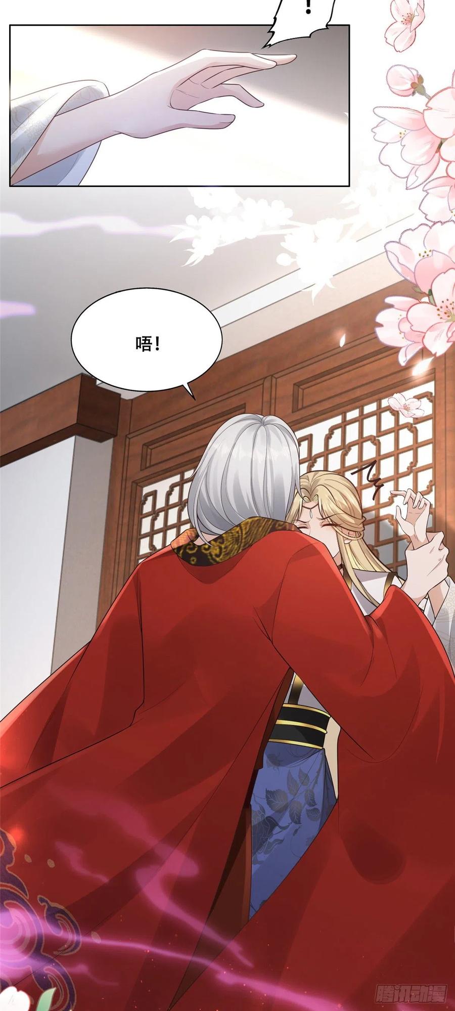 病娇王爷靠我续命 - 39 屋里的东西是…… - 第10张图