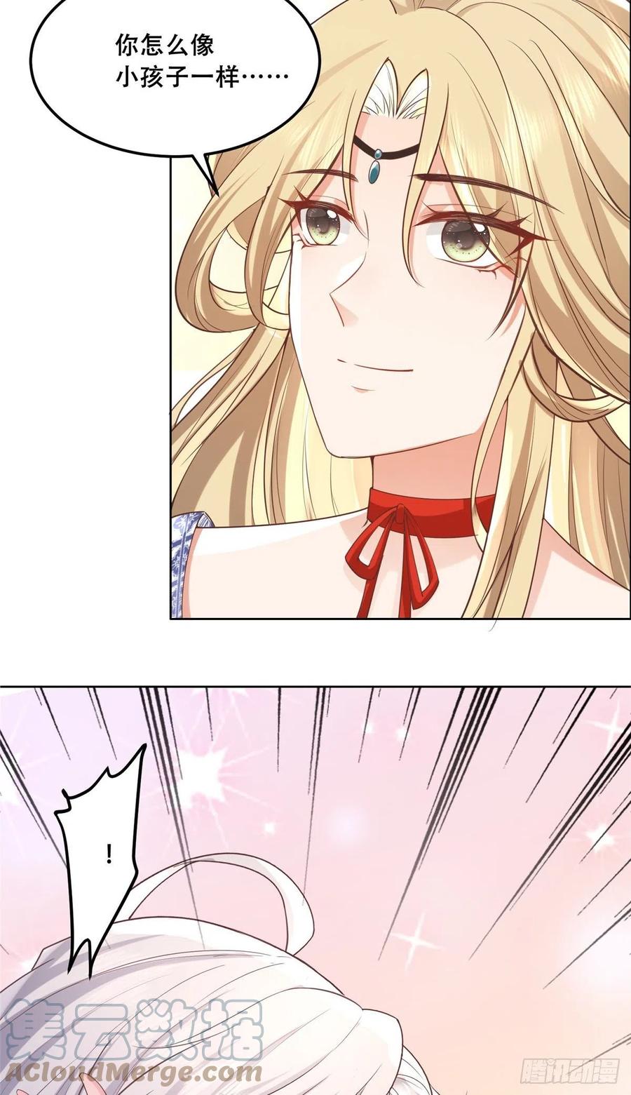 病娇王爷靠我续命 - 43 男女有别啊喂 - 第11张图