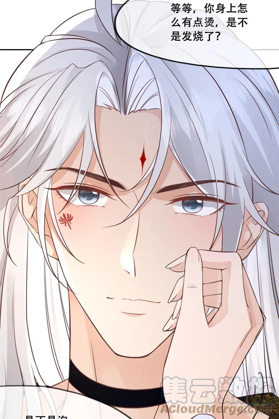 病娇王爷靠我续命 - 43 男女有别啊喂 - 第27张图