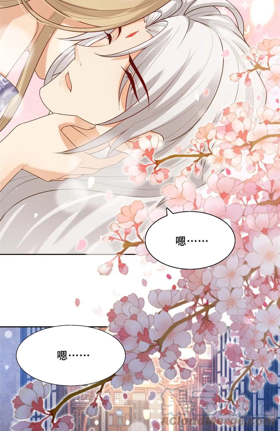 病娇王爷靠我续命 - 44 恩人在蚕洞可不是这样的 - 第19张图