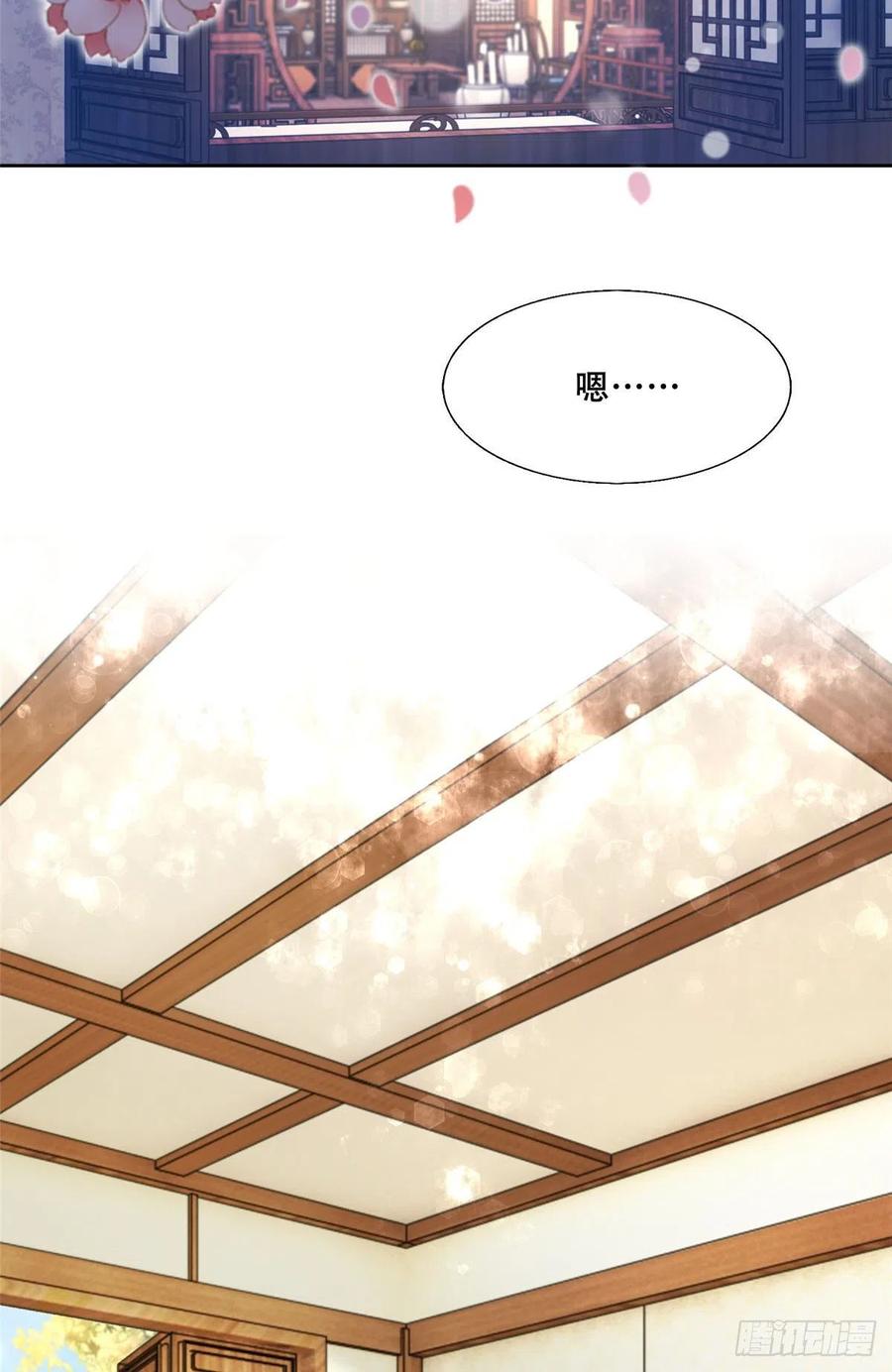 病娇王爷靠我续命 - 44 恩人在蚕洞可不是这样的 - 第20张图