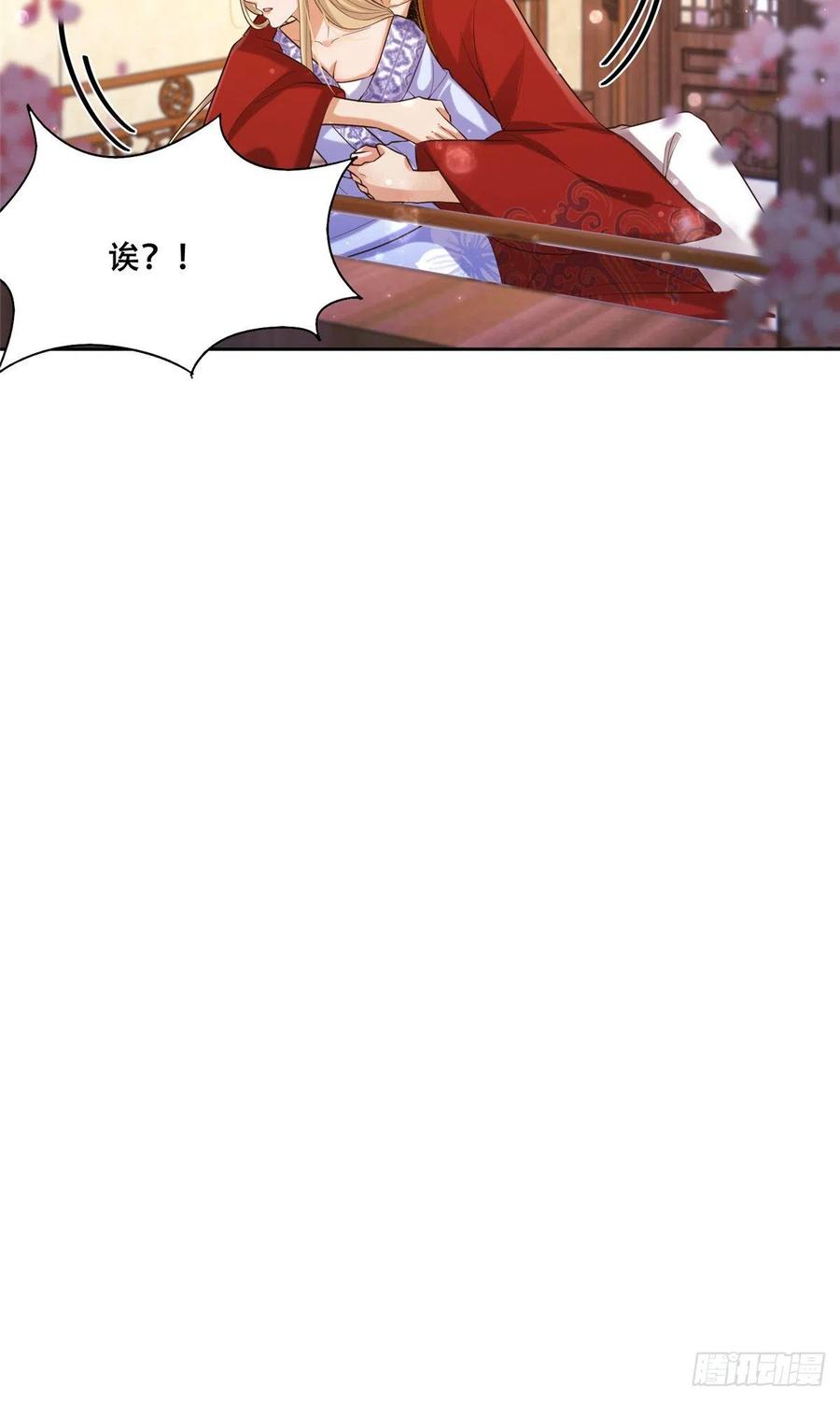 病娇王爷靠我续命 - 44 恩人在蚕洞可不是这样的 - 第12张图