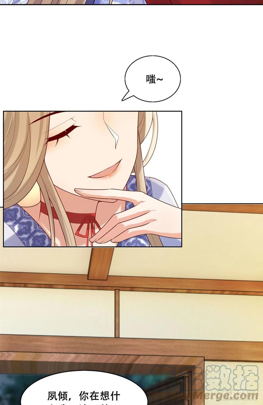 病娇王爷靠我续命 - 44 恩人在蚕洞可不是这样的 - 第15张图