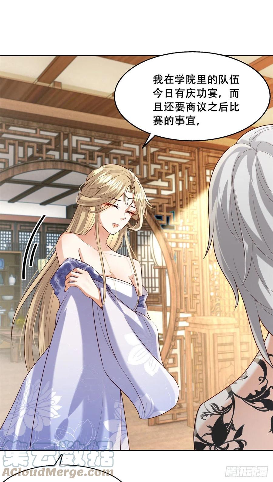 病娇王爷靠我续命 - 44 恩人在蚕洞可不是这样的 - 第25张图