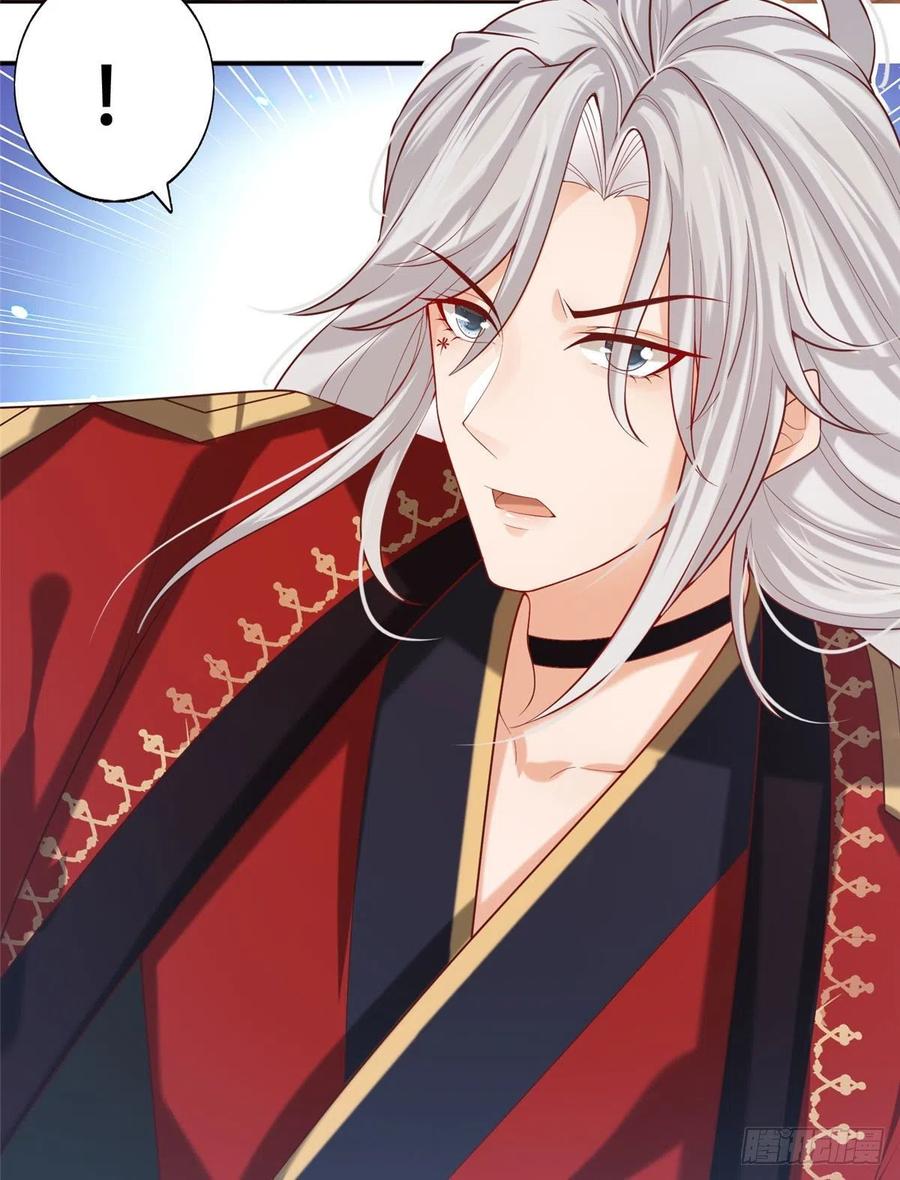 病娇王爷靠我续命 - 45 醋坛子好恐怖 - 第26张图