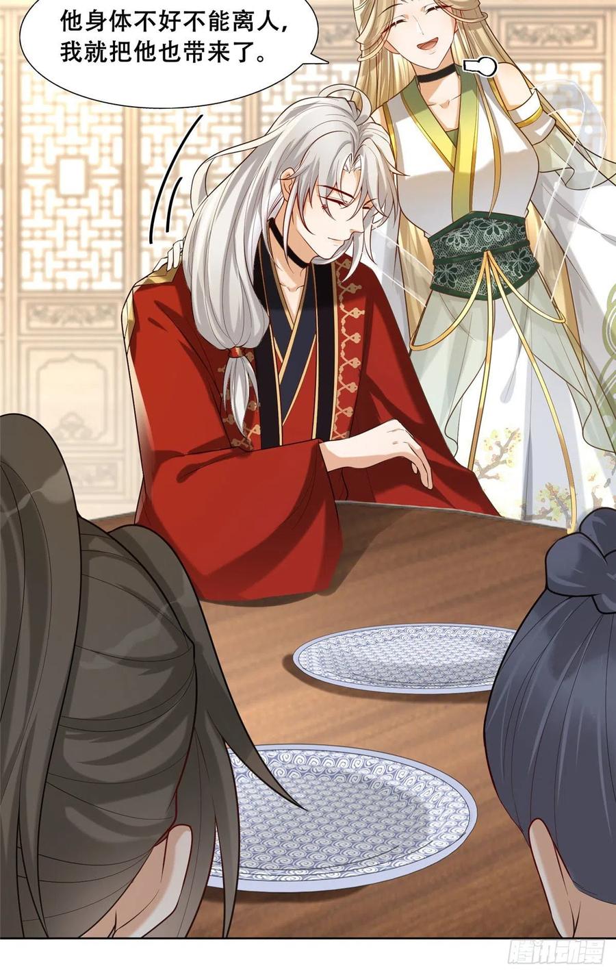 病娇王爷靠我续命 - 45 醋坛子好恐怖 - 第8张图