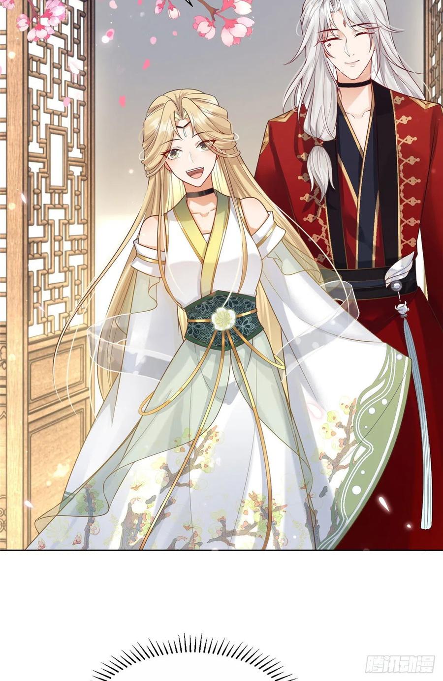 病娇王爷靠我续命 - 45 醋坛子好恐怖 - 第6张图