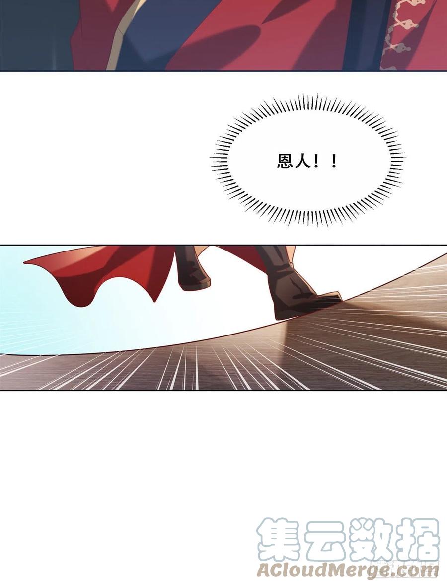 病娇王爷靠我续命 - 45 醋坛子好恐怖 - 第27张图