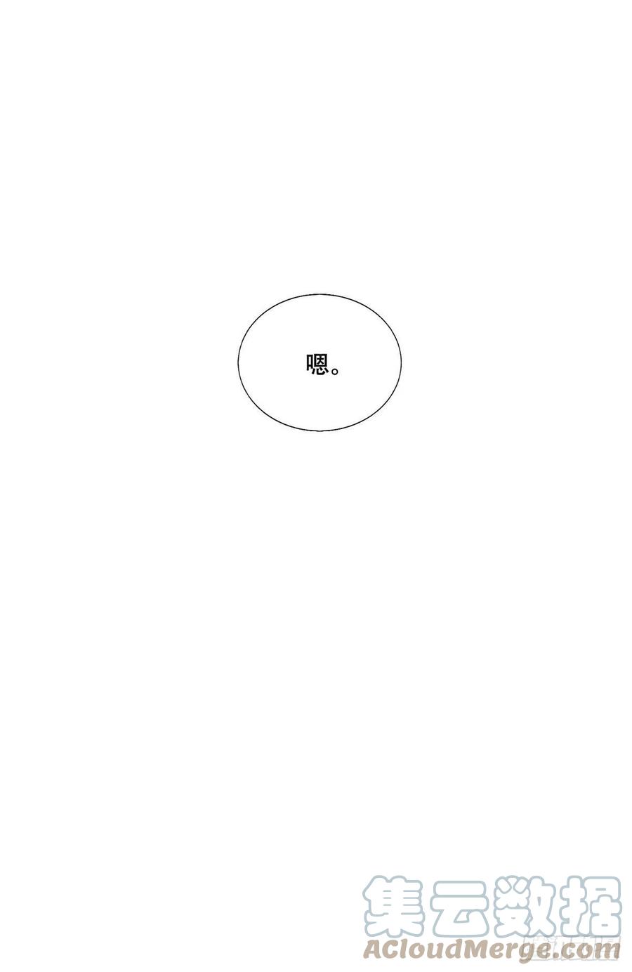 病娇王爷靠我续命 - 45 醋坛子好恐怖 - 第15张图