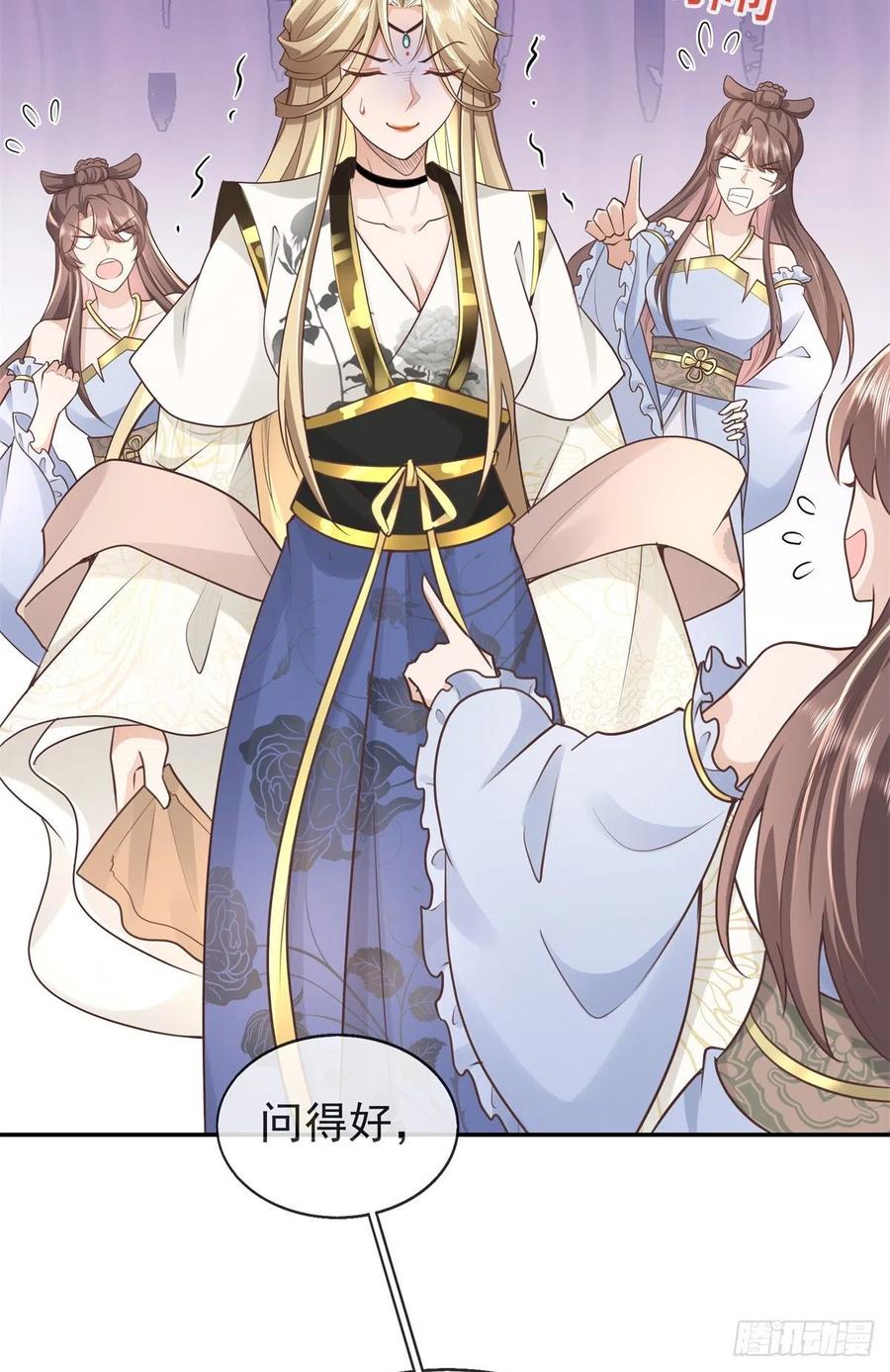 病娇王爷靠我续命 - 03 这……来都来了 - 第6张图