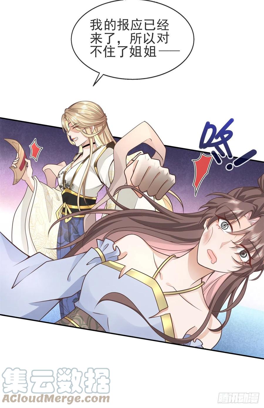 病娇王爷靠我续命 - 03 这……来都来了 - 第7张图