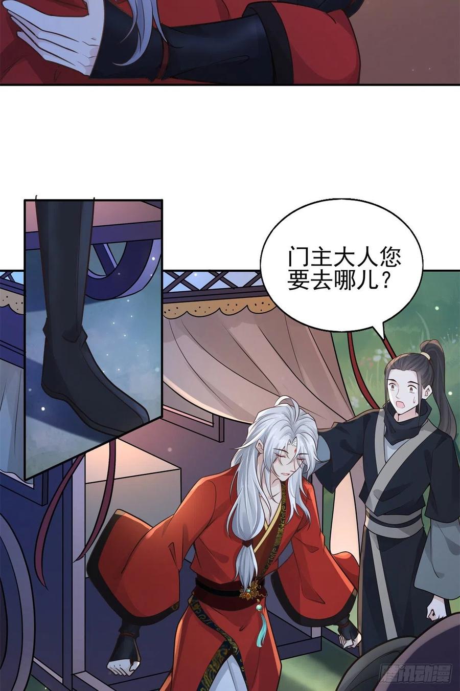 病娇王爷靠我续命 - 03 这……来都来了 - 第26张图