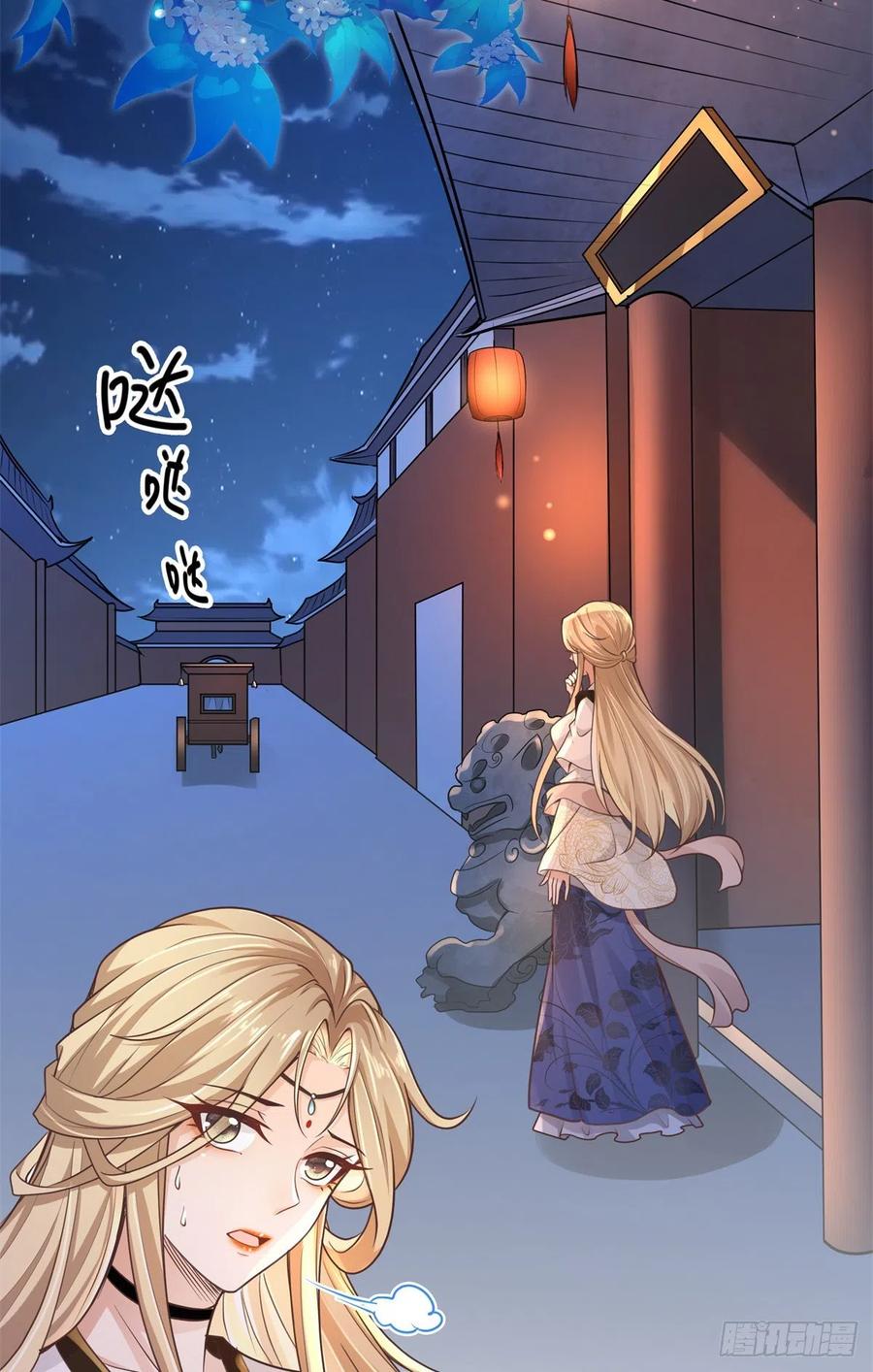 病娇王爷靠我续命 - 03 这……来都来了 - 第10张图