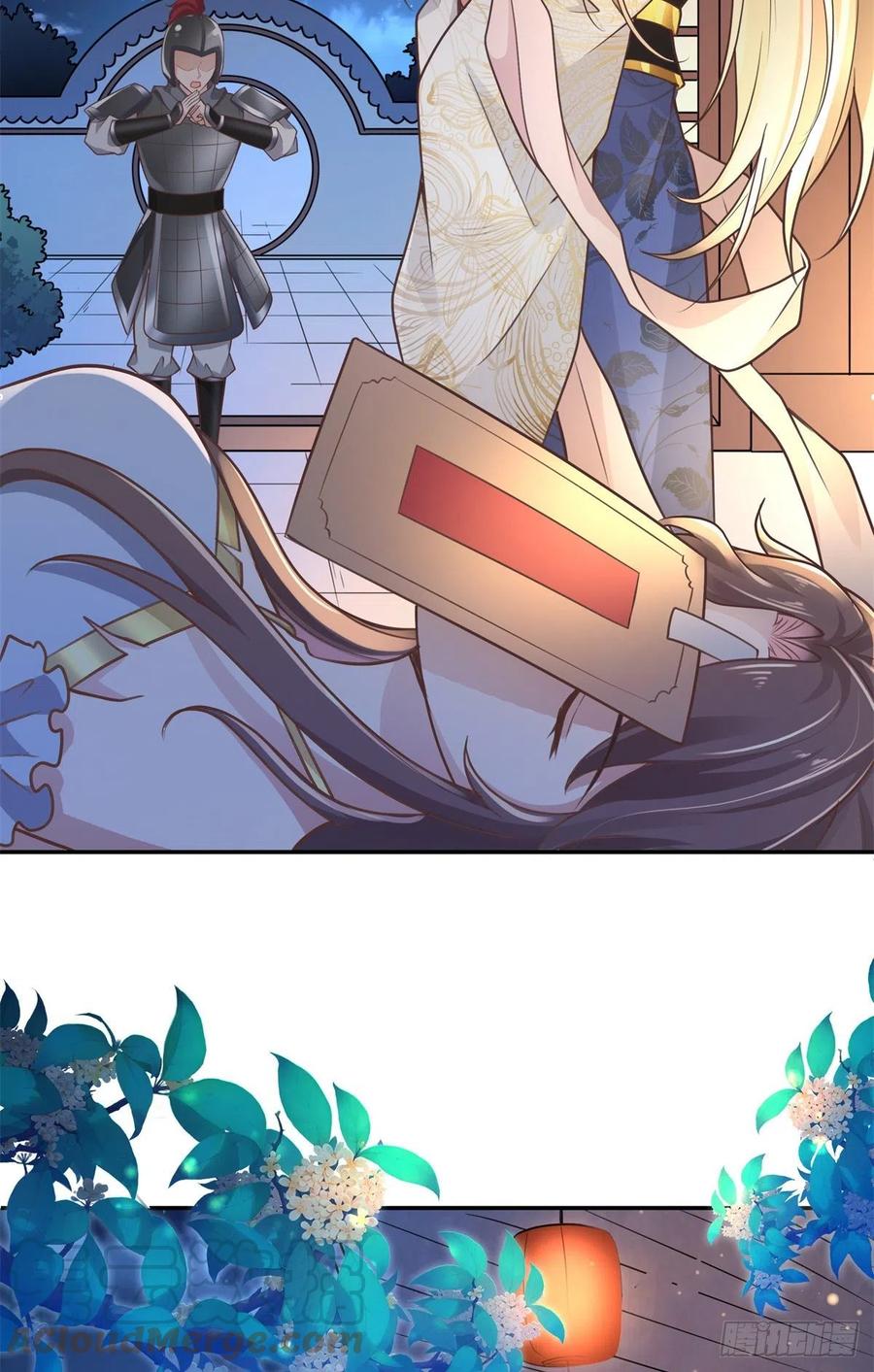 病娇王爷靠我续命 - 03 这……来都来了 - 第9张图