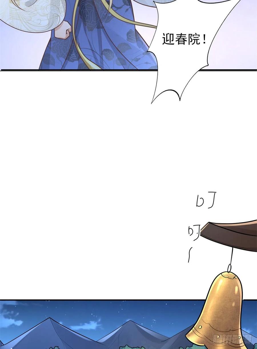 病娇王爷靠我续命 - 03 这……来都来了 - 第16张图