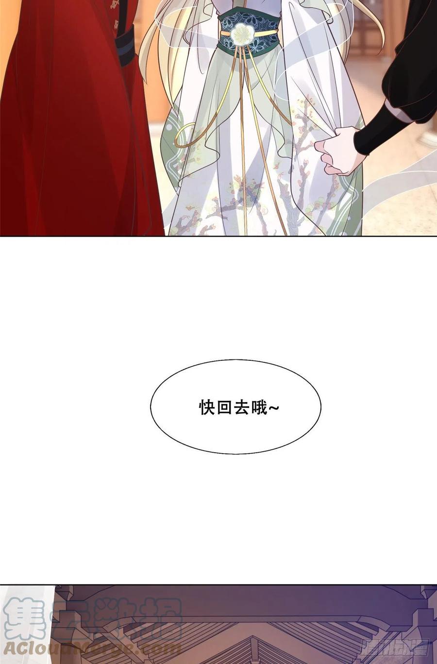 病娇王爷靠我续命 - 46 恩人眼里只能有我一人 - 第17张图