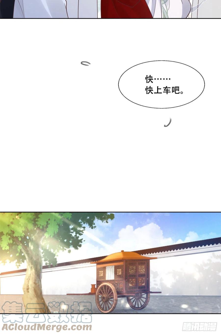 病娇王爷靠我续命 - 46 恩人眼里只能有我一人 - 第21张图