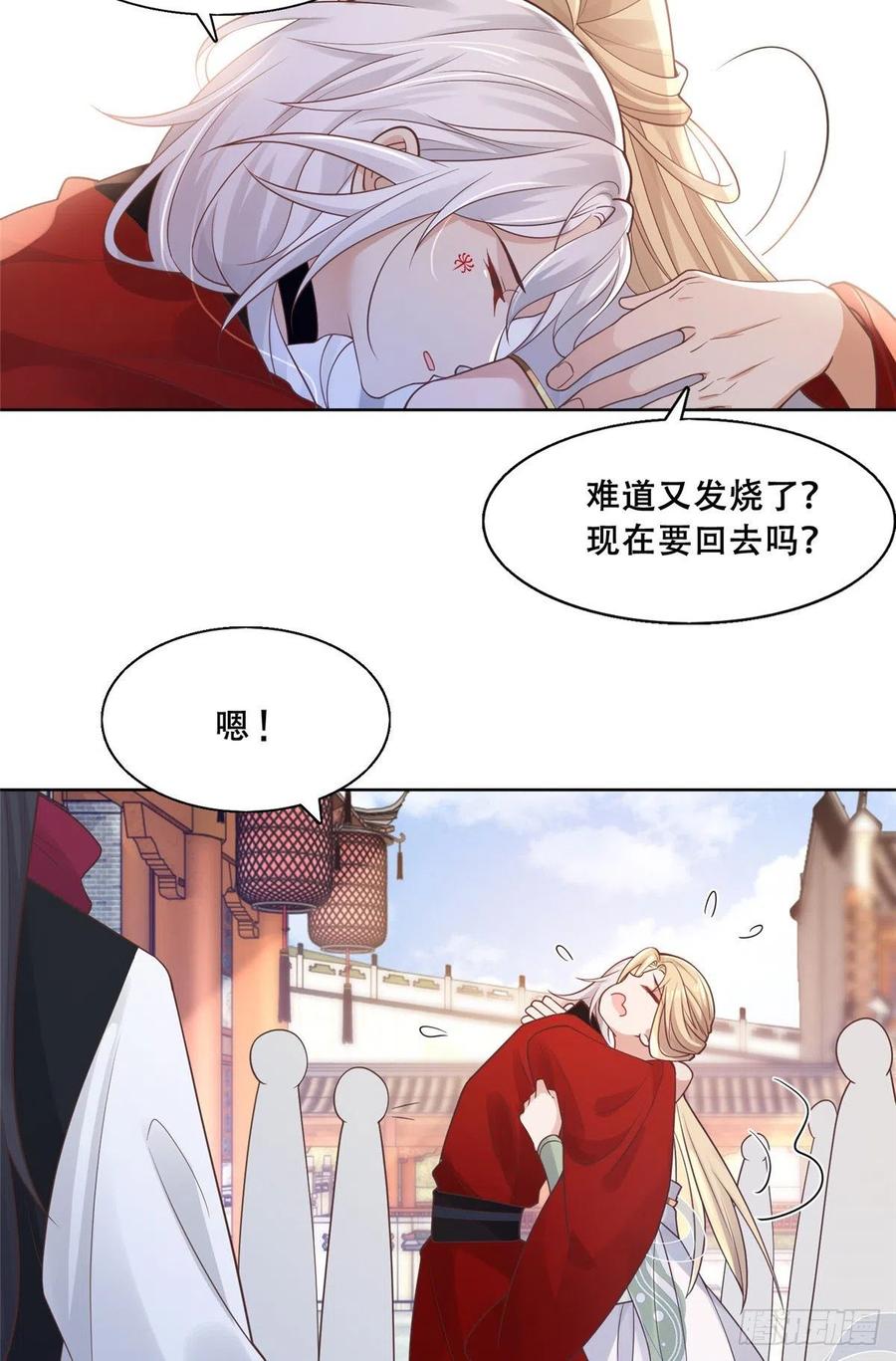 病娇王爷靠我续命 - 46 恩人眼里只能有我一人 - 第20张图