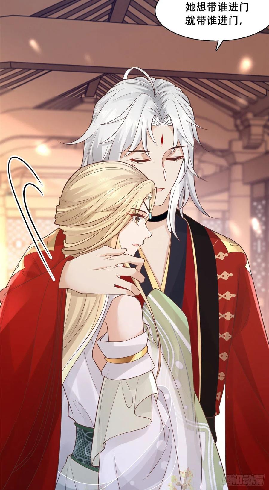 病娇王爷靠我续命 - 46 恩人眼里只能有我一人 - 第10张图