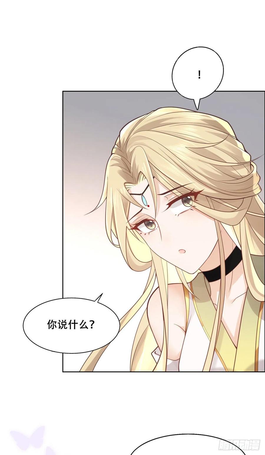 病娇王爷靠我续命 - 46 恩人眼里只能有我一人 - 第24张图