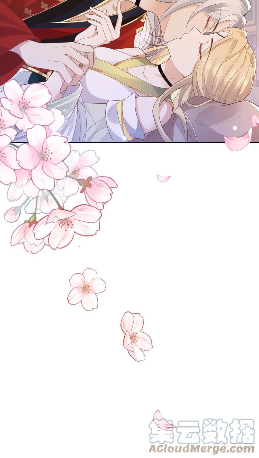 病娇王爷靠我续命 - 47 只要恩人愿意与我在一起 - 第27张图