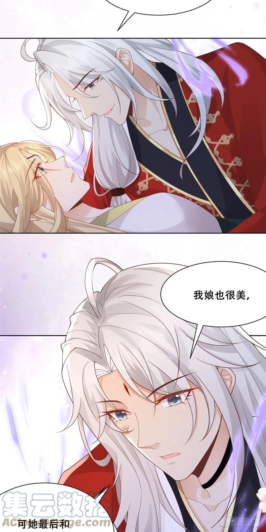 病娇王爷靠我续命 - 47 只要恩人愿意与我在一起 - 第15张图