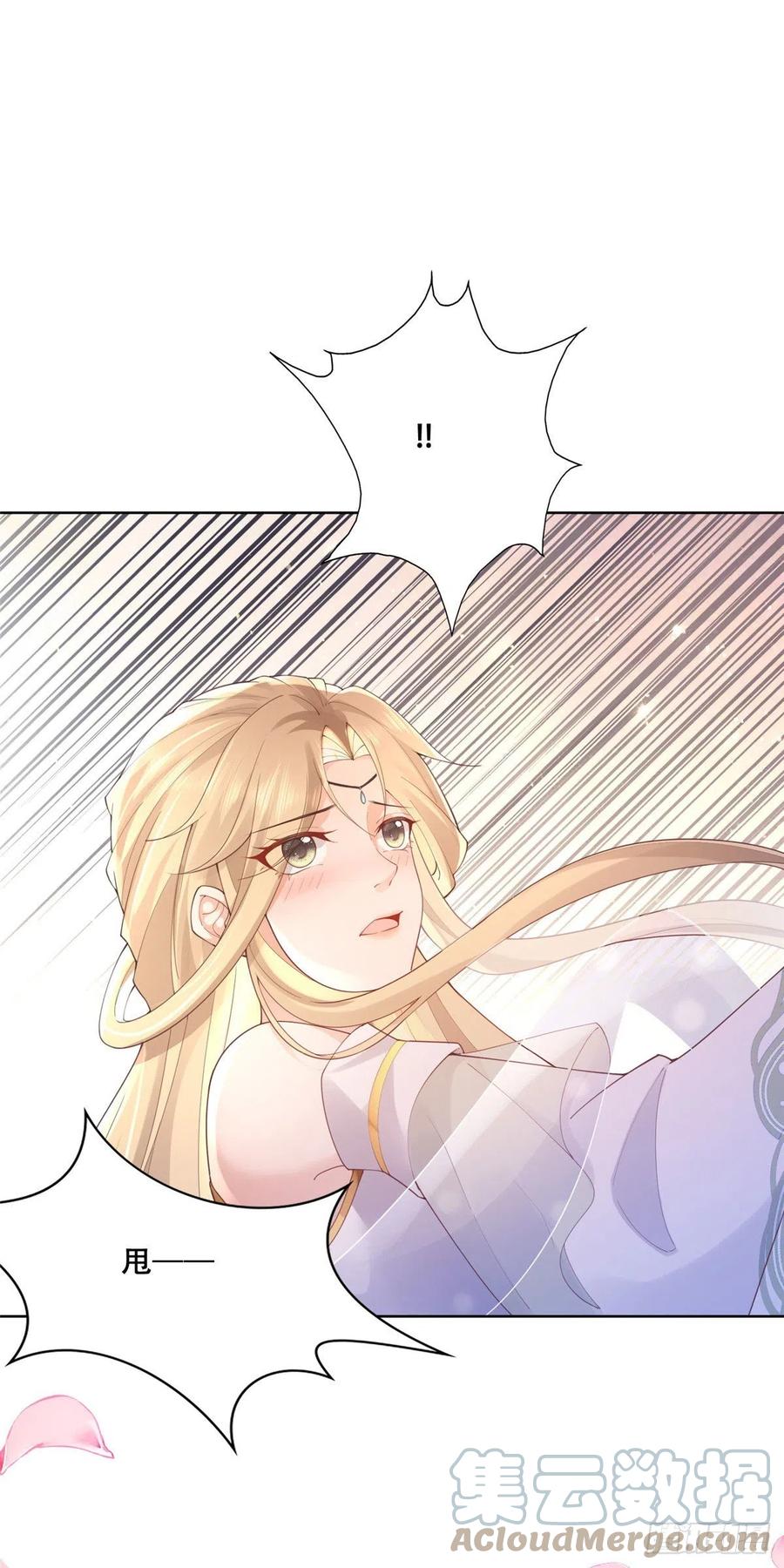 病娇王爷靠我续命 - 47 只要恩人愿意与我在一起 - 第13张图