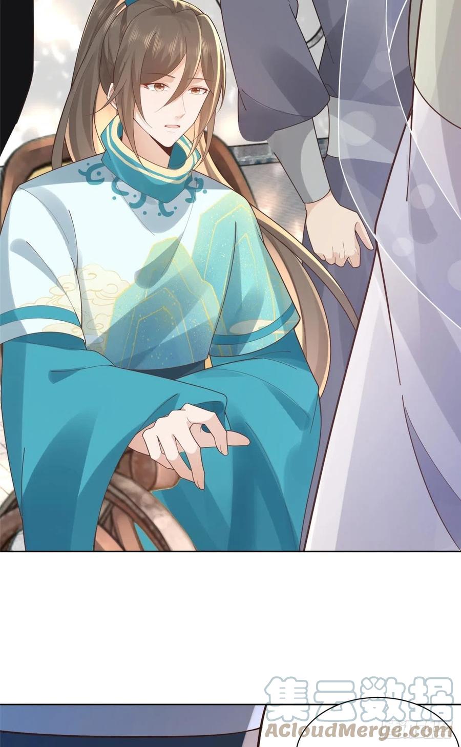 病娇王爷靠我续命 - 48 这个药药好苦哦 - 第19张图