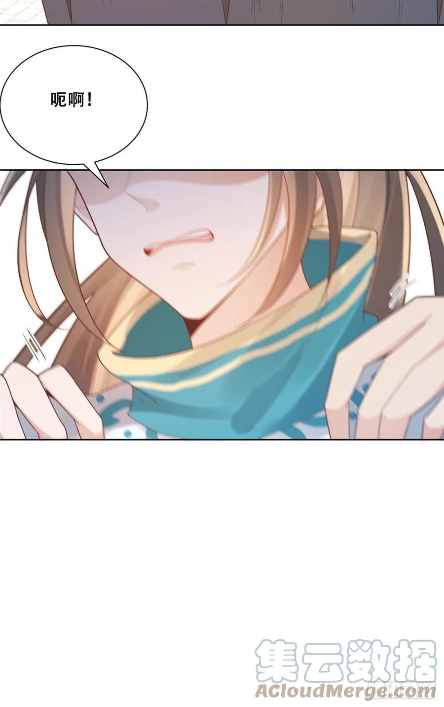 病娇王爷靠我续命 - 48 这个药药好苦哦 - 第27张图