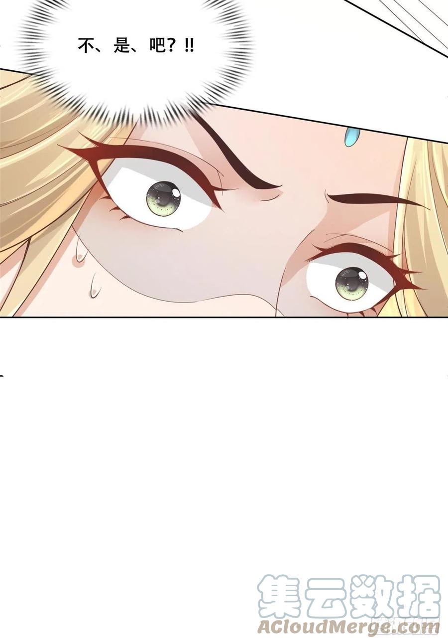 病娇王爷靠我续命 - 48 这个药药好苦哦 - 第31张图