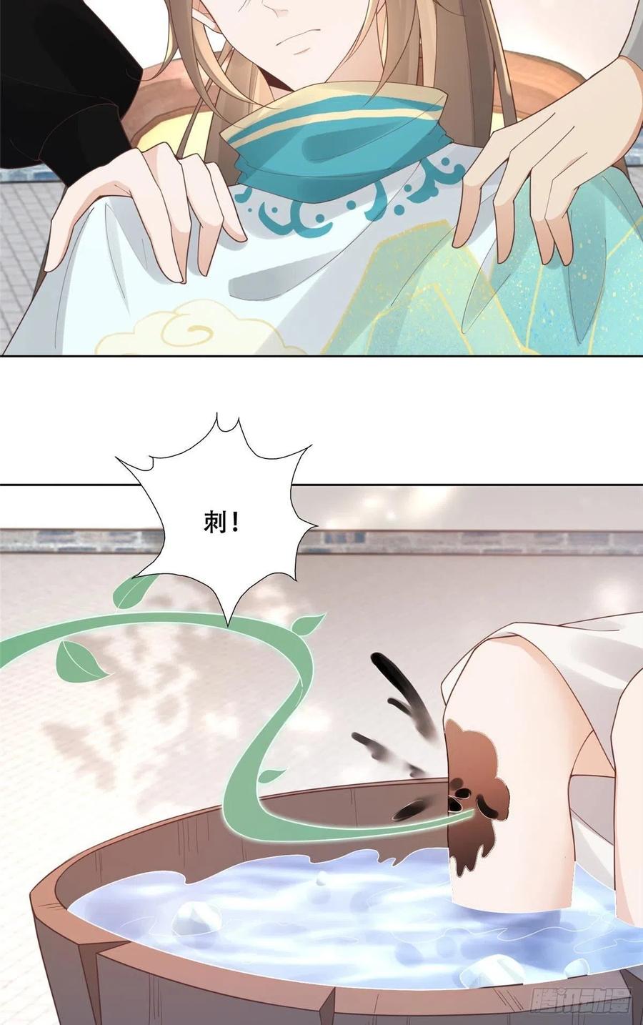 病娇王爷靠我续命 - 48 这个药药好苦哦 - 第26张图