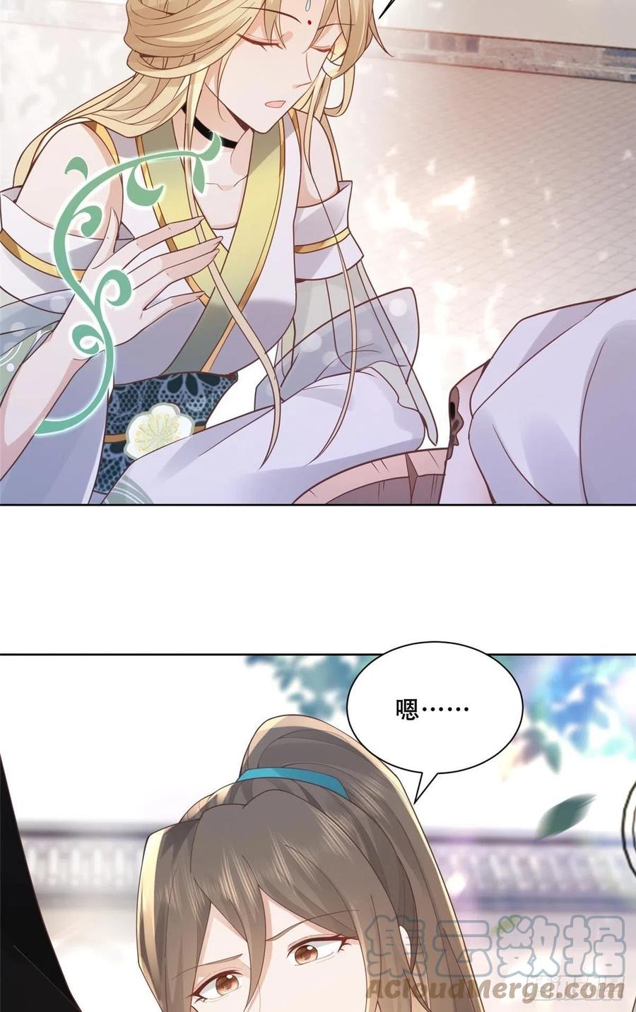 病娇王爷靠我续命 - 48 这个药药好苦哦 - 第25张图