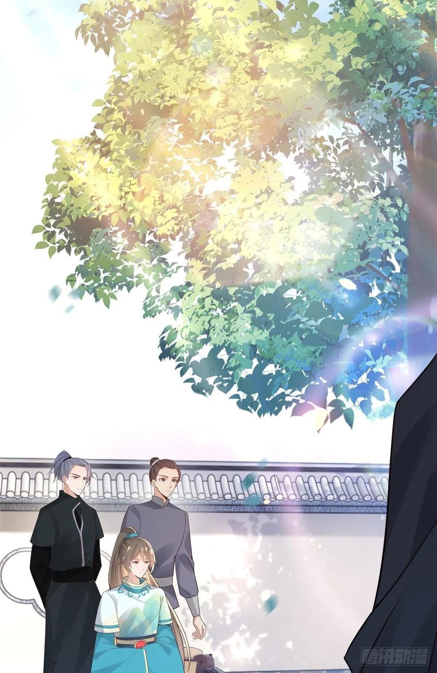 病娇王爷靠我续命 - 48 这个药药好苦哦 - 第14张图