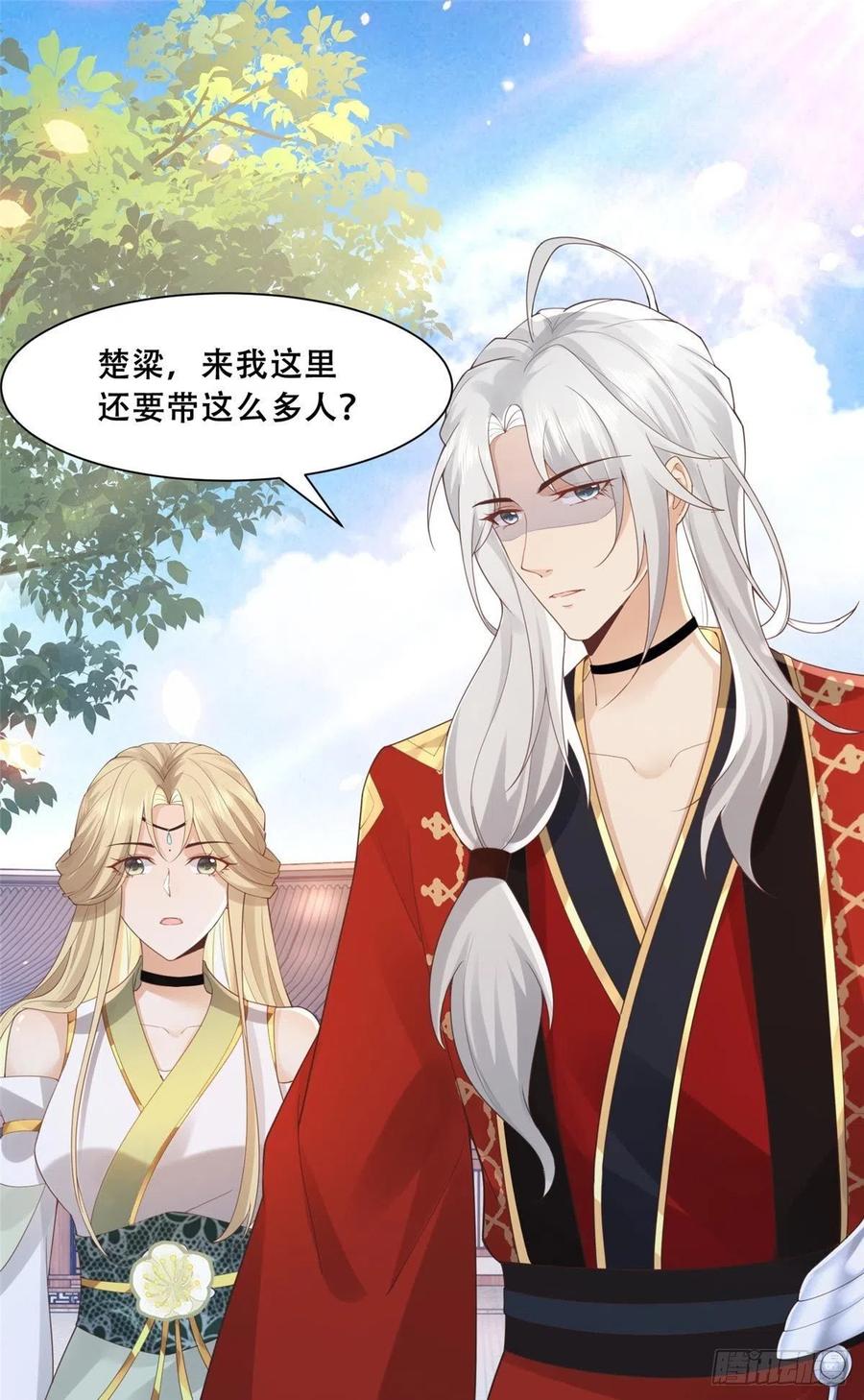 病娇王爷靠我续命 - 48 这个药药好苦哦 - 第16张图