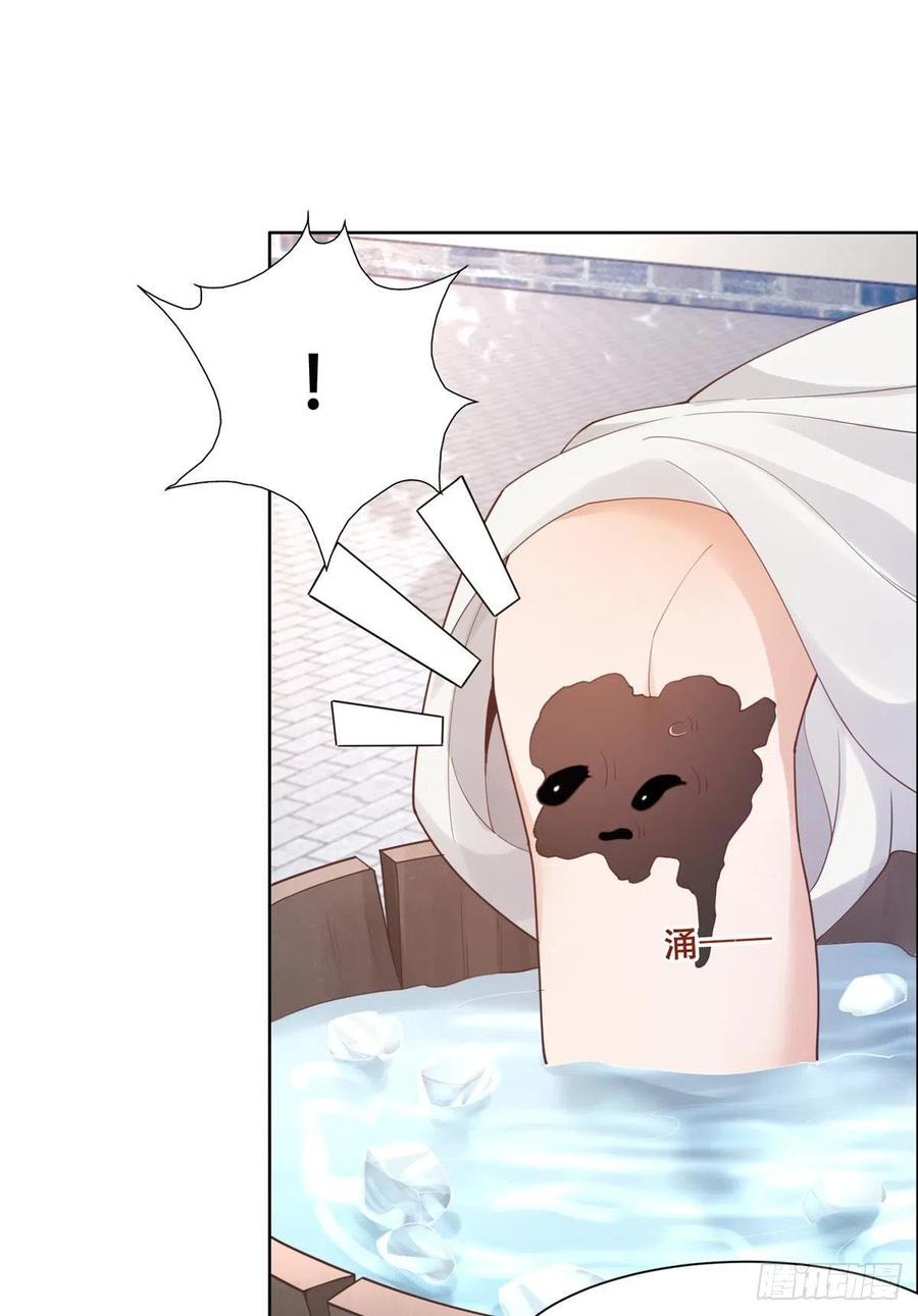 病娇王爷靠我续命 - 48 这个药药好苦哦 - 第28张图